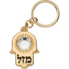 ART KEYCHAIN NICKEL3