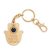 ART KEYCHAIN METAL5
