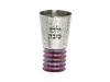 ATT YALDA TOVA CUP HAMMERED1