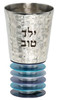 ATT YELED TOV CUP HAMMERED2