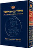 MPA MACHZOR CHAZAN1