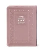SIM FAUX LEATHER FULL SIDDUR2
