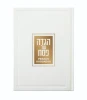 SIM HAGADAH ENGLISH-HEBREW1