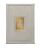 SIM HAGADAH ENGLISH-HEBREW2