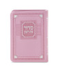 SIM SIDDUR FULL FAUX LEATHER6