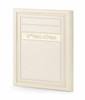 SIM TFILLAT HASHLA FRAME MODEL2