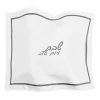 Challah Cover Pu-Leather - Small-Hotel Style White & Gold
