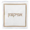 Hotel Style Afikoman Bag - Gold