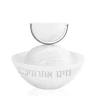 Mayim Achronim Set - Silver