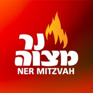 NER MITZVAH