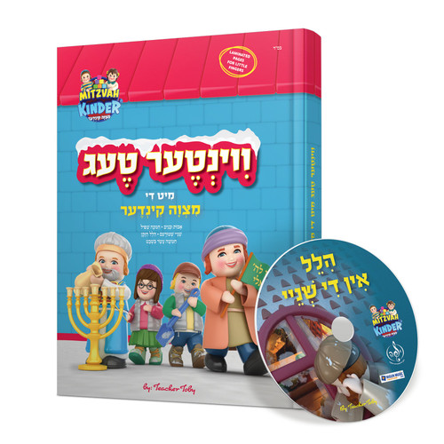 BOOK VINTER TEG - Yiddish