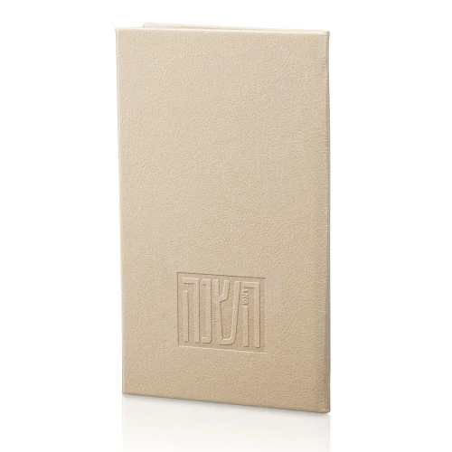 Book Pu-Leather - Rosh Hashana H/C Gold