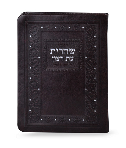SIM FAUX LEATHER SIDDUR FOR