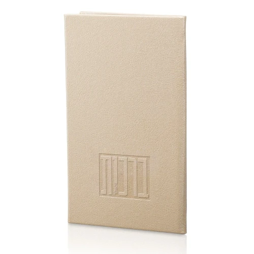 Pu-Leather Hardcover Book - Birchas Hashachar Gold