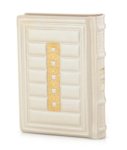 SIM TEHILLIM LEATHER CUBE