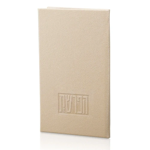 Pu-Leather Hardcover Book - Hafroshas Challah Gold