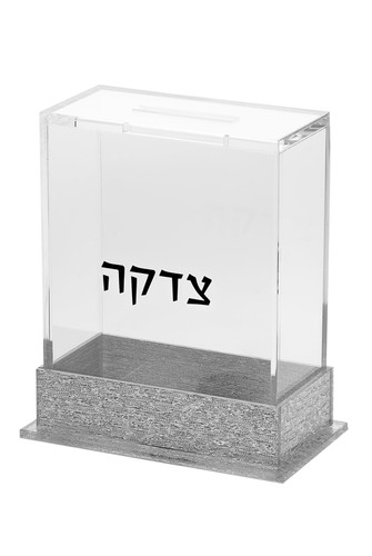 LFG TZEDAKA BOX LUCITE