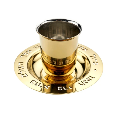 GS KIDDUSH STAINLESS STEEL