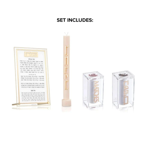 Havdalah Gift Set - All In One - Medium