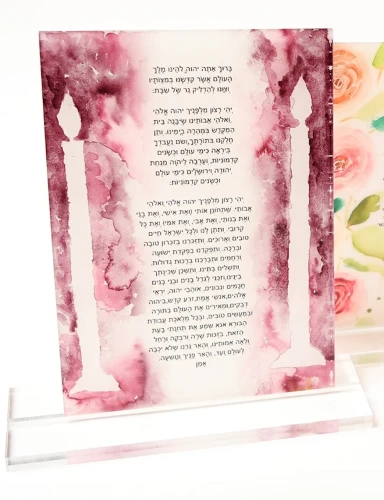 YV HADLAKAS NEIROS PINK