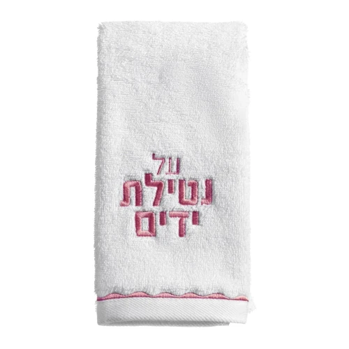 Finger Towel - Scalloped - Pink