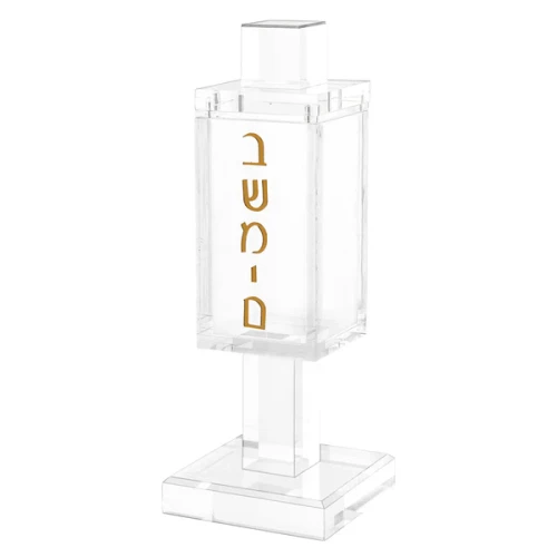 Havdalah Besamim Jar - Gold