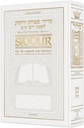 MPA SIDDUR ASHK SHABBAT/FEST