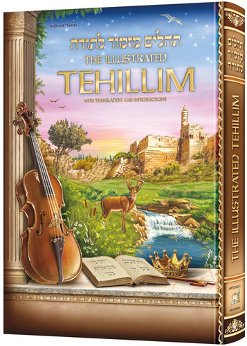 MPA THE ILLUSTRATED TEHILLIM