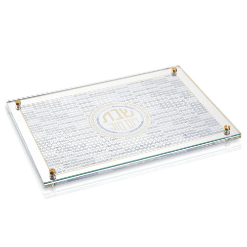 Geometric Challah Board Gold