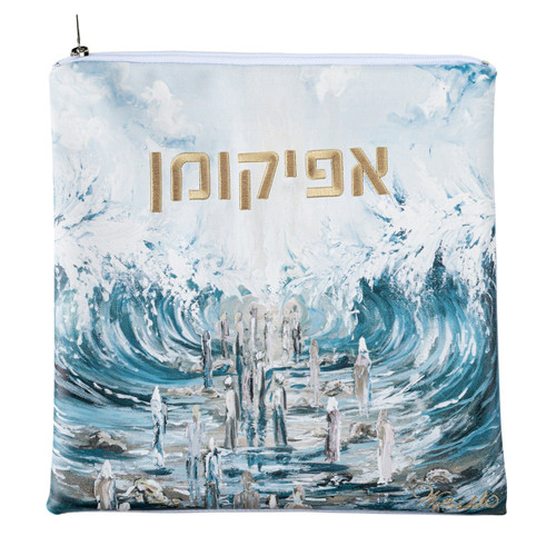 Afikoman Bag Pu-Leather - Hotel Style Silver & White