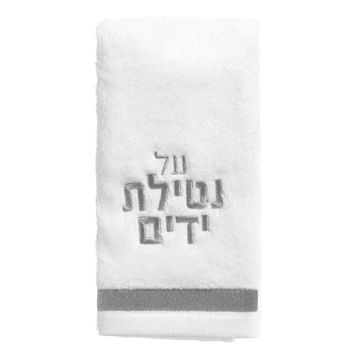 Towel Silver - Classic