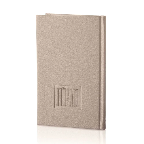 Megillas Esther Pu-Leather - Rose Gold