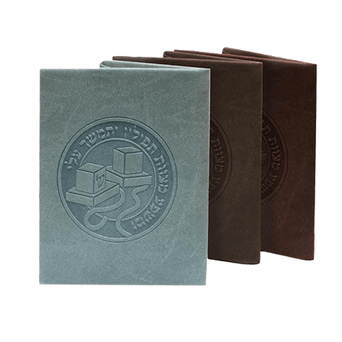 AM HANACHAT TEFILLIN HARD COVE