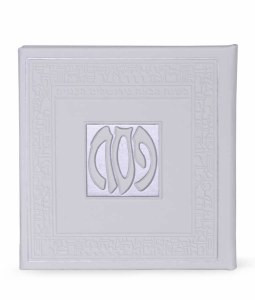 SIM SQUARE HAGADAH, 13"X13"