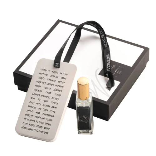 Diffuser - Scented Stone - - Tefilas Haderech Keychain Whit