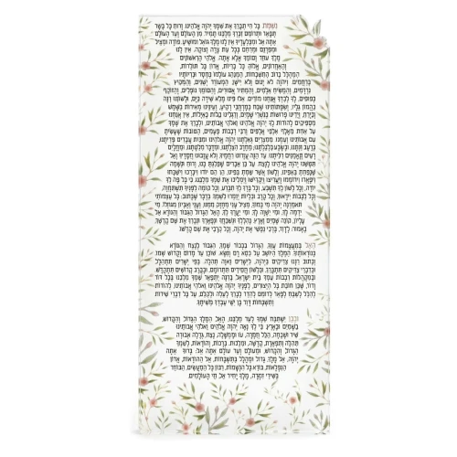 Nishamas Card Butterfly - 5 X 11