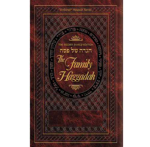 MPA HAGADAH SOFT COVER