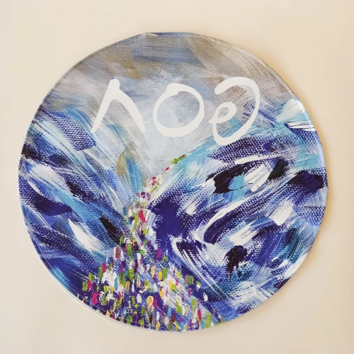 YI MATZAH COVER ART