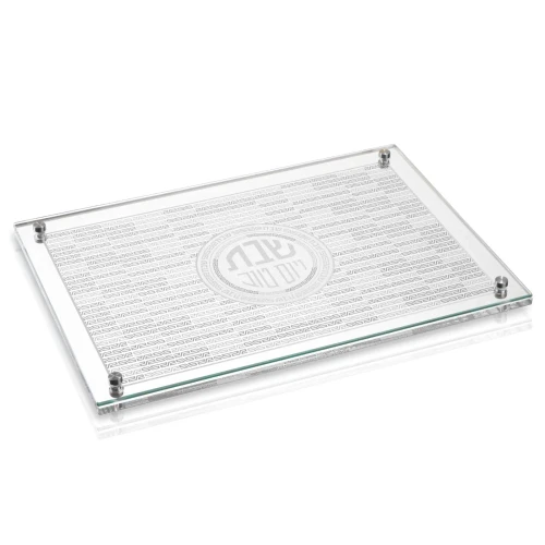 Challah Board Laser Cut - White & Silver 11 X 16