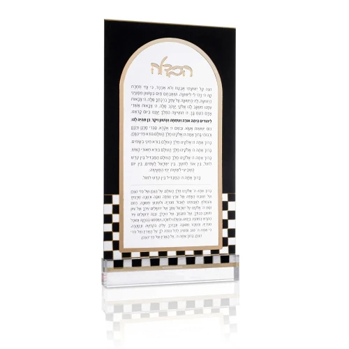 Havdalah Card Onyx - Collection 5 X 8