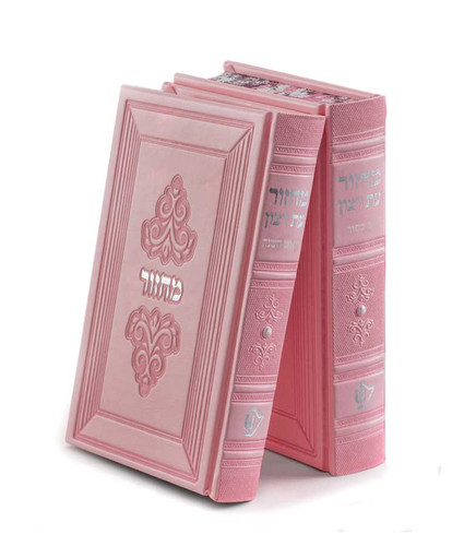 SIM MARGALIT SERIES LIGHT PINK
