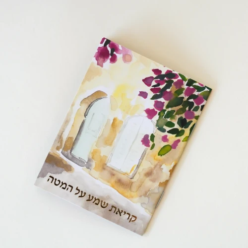 YI KRIAT SHEMA ART