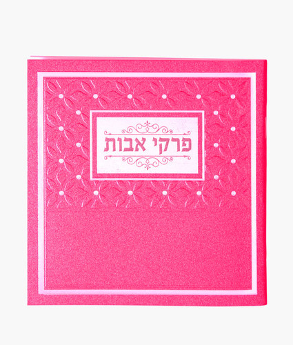 SIM PIRKEI AVOS PINK