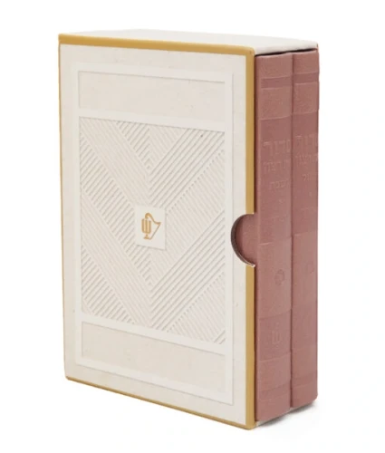 SIM SET OF 2 HADAR SIDURIM