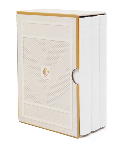 SIDDUR/TEHILLIM SET 3 VOLUME5S