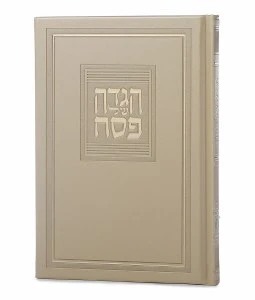 SIM HAGADAH FAUX LEATHER1