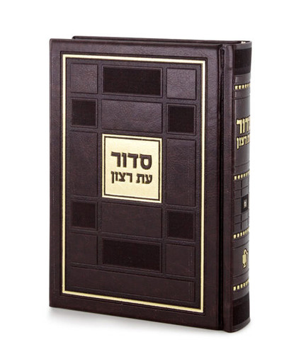 SIM TEHILLIM SQUARE STYLE3