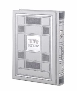 SIM SIDDUR SQUARE STYLE4