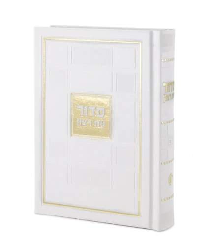 SIM SIDDUR SQUARE STYLE6