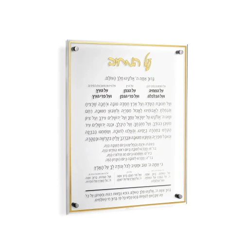 Al Hamichya - Classic Gold 12 X 16